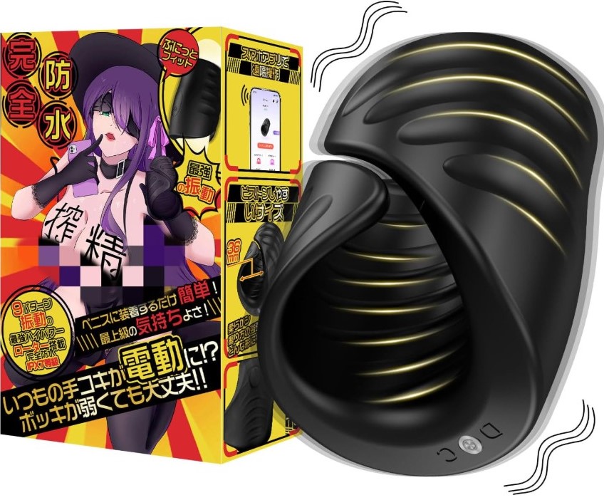 G Plan QUINCY オナホ 貫通 電動オナホール 亀頭バイブ